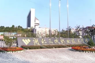 湖北省