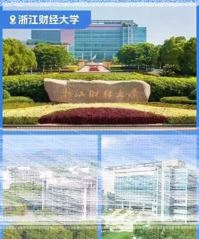 国家