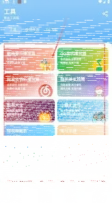 微信分享软件