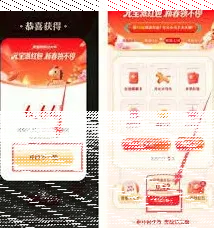 微信元宝
