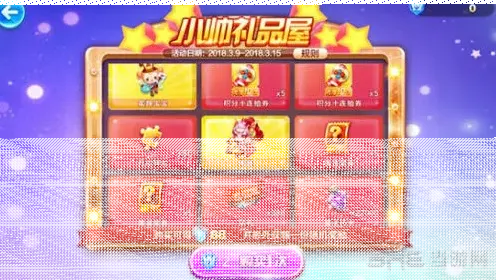 天天酷跑朱雀