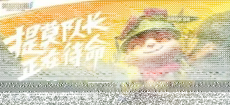 王者荣耀手游
