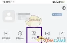 微信萤石云视频