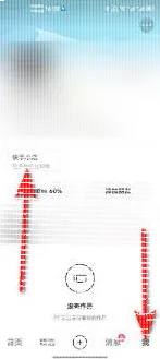 微信在快手