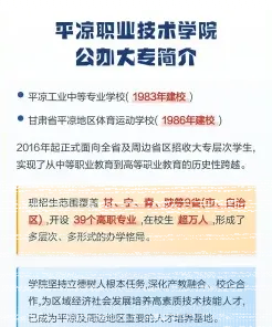 学院