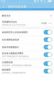 微信入口