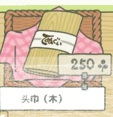 旅行青蛙头巾