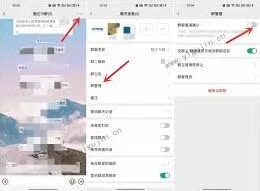 微信拉我