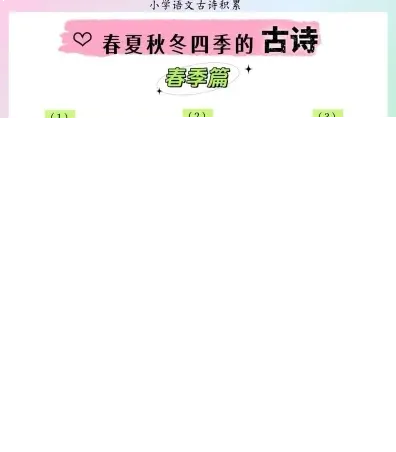 水面
