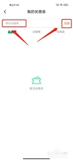 微信怎么开启