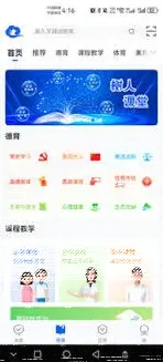 微信怎么操作