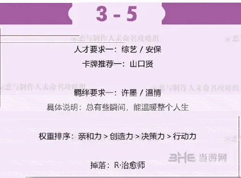 恋与制作人许墨