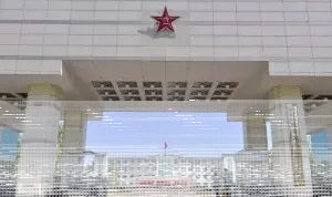 学院