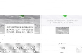 微信删除了