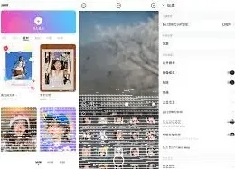 photoshop咔叽相机