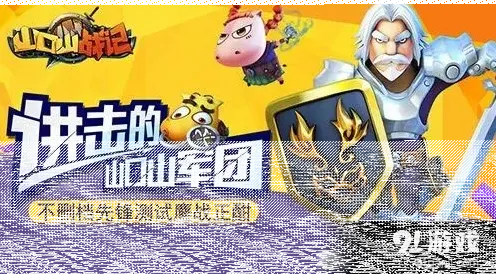 一路鏖战正酣