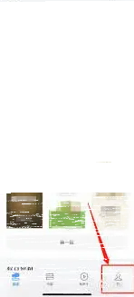 微信如何关闭