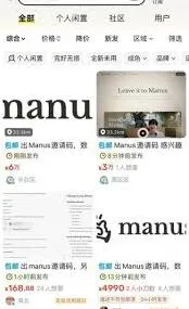 微信入口