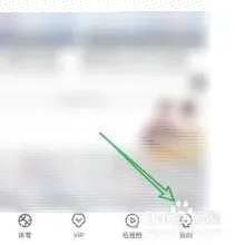 微信怎么操作