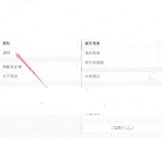 微信怎么恢复