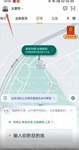 微信查询订单