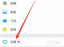 微信金币