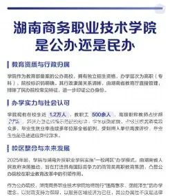 湖南省