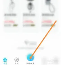 微信怎么操作