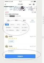 微信如何解决