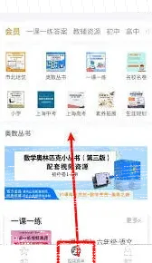 微信如何进入
