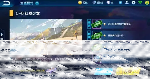 QQ飞车剧情