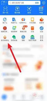 微信小遛共享
