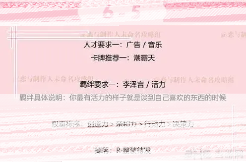 恋与制作人副本
