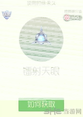 球球大作战孢子