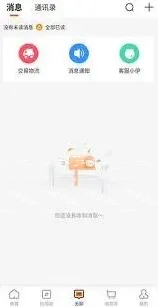 微信来伊份