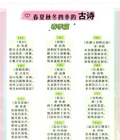 碧玉妆成