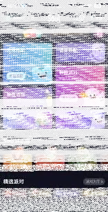微信找到
