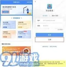 微信打折票