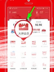 微信大神卡