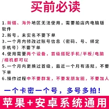 微信添加好友