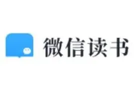 微信内容
