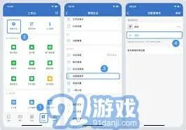 微信管理员