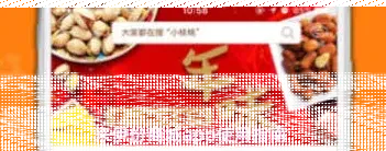 微信商城