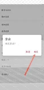 微信小红书