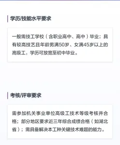 能力