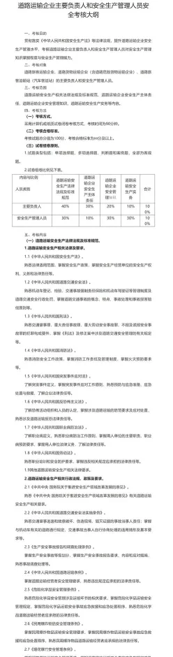 项目负责人