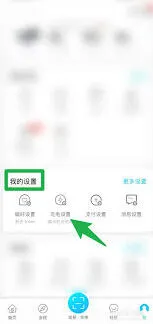 微信特来电