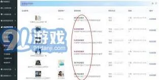 微信矩阵