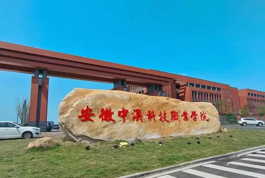 实训室
