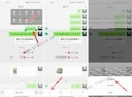 微信回复